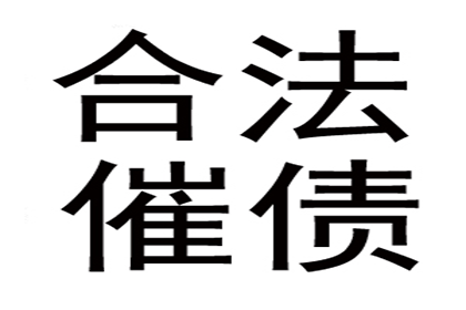 法院对拒不还款的欠款人可否进行刑事处罚？